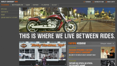 Harley-Davidson Ukraine Kyiv