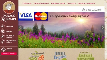 Online store of the company "Mama Karelia"