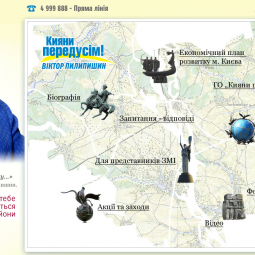 Victor Pylypishyn page 2010-02-21