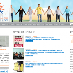 All Ukrainian Network of PLWHA 2010-03-21