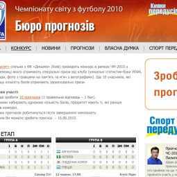 Forecasts for the World Cup 2010-06-01