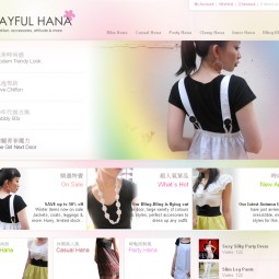Playful Hana 2010-04-25