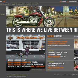 Harley-Davidson Ukraine Kyiv 2009-07-24