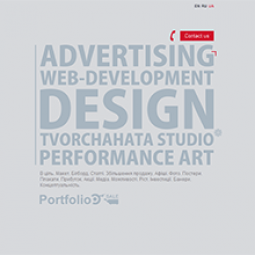 TvorchaHata 2009-12-25