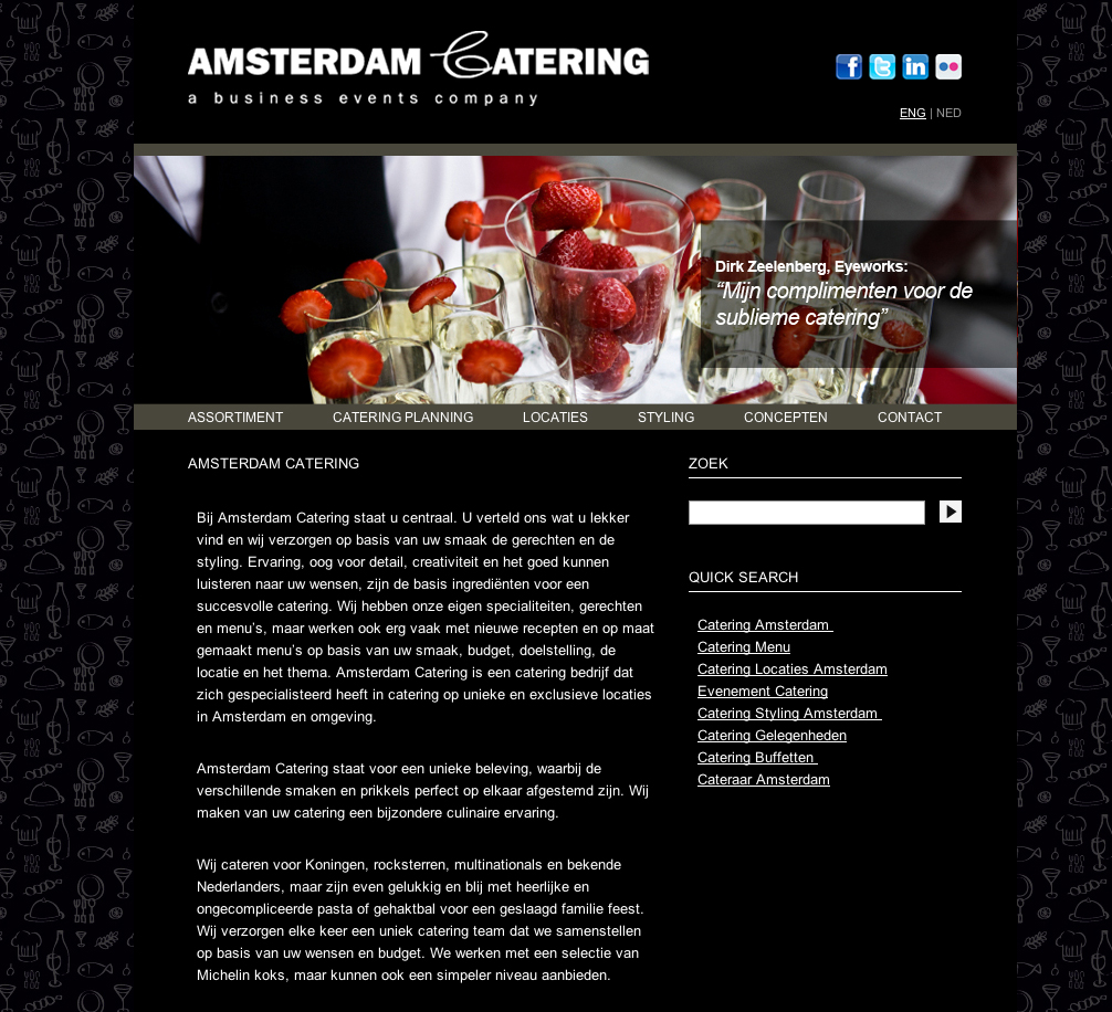 Amsterdam catering (duskydesigns)