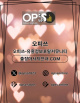 용인오피 오피.CLUB 용인OP's avatar