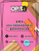 평촌오피 오피사이트.NET 평촌OP's avatar