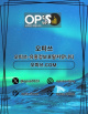 가락오피 오피쓰.COM가락OP's avatar