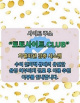 바카라사이트 토토사이트.Club 바카라 사이트's avatar