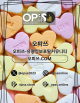 수원오피 오피쓰.COM 수원OP's avatar
