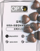 건대오피 출장마사지안내.COM 건대OP's avatar