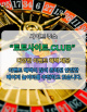 해외홀덤사이트 토토사이트.Club 해외 홀덤사이트's avatar