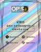 일산오피 출장안마사이트.COM 일산OP's avatar