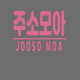 joosomoa's avatar
