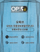 신천오피 오피쓰주소.COM 신천OP's avatar