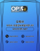 영등포오피 오피쓰주소.COM 영등포OP's avatar