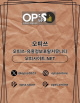 연신내오피 오피쓰.COM 연신내OP's avatar