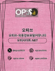 광주오피 출장마사지안내.COM 광주OP's avatar