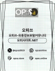 군산오피 출장마사지안내.COM 군산OP's avatar
