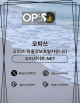 울산오피 출장안마사이트.COM 울산OP's avatar