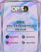 신촌오피 오피사이트.NET 신촌OP's avatar