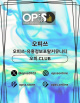 충주오피 출장마사지안내.COM 충주OP's avatar