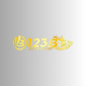 123baccountant1's avatar