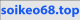soikeo68top's avatar