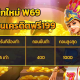 igamingw69's avatar
