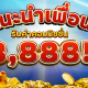 boom88igaming's avatar