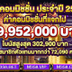 m358onlinegame's avatar