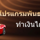 win9999onlinemb's avatar