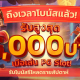 pxjonlinethai's avatar