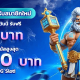m88onlinethai's avatar