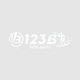 123bpart's avatar