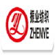 TAIZHOU ZHENYE TEXTILE CO., LTD.'s avatar