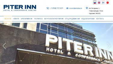 Piter Inn Hotel