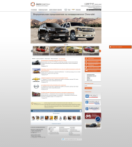 Autoprestige, Opel and Chevrolet dealer