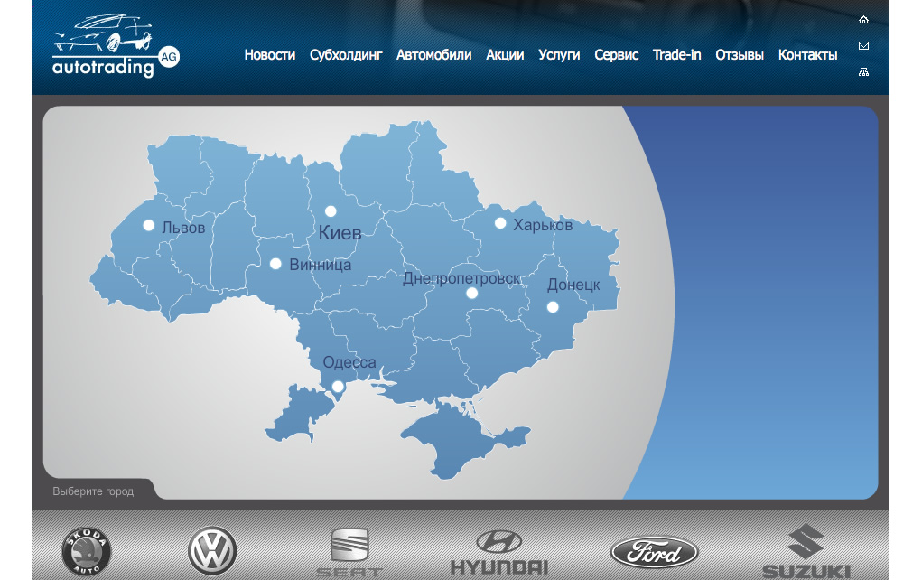 Ðutotrading AG (WebSpilka)