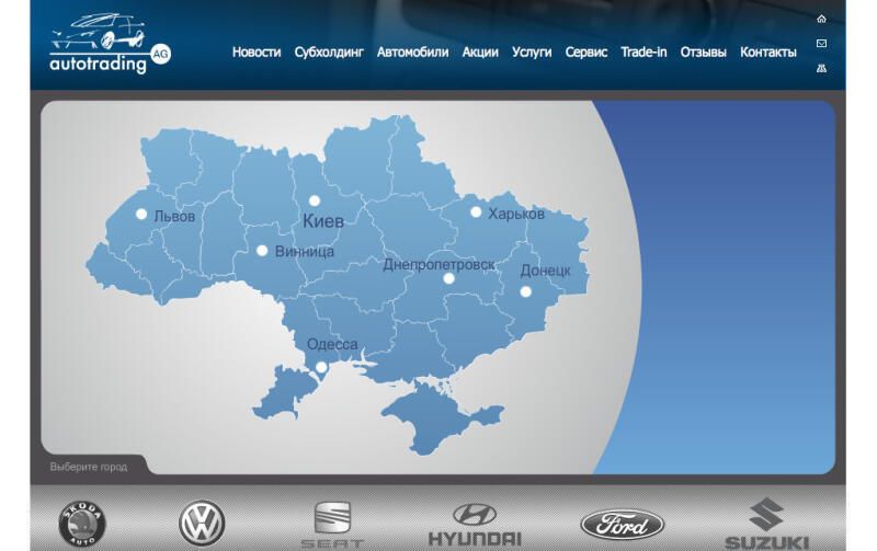 Ðutotrading AG (WebSpilka)