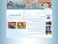Perle Sahara Association