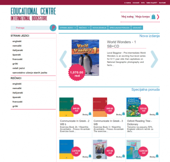 Educational Centre (baselink)