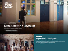 The Practice Journal