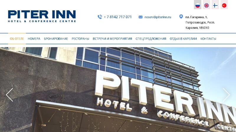 Piter Inn Hotel (Mediaweb studio)