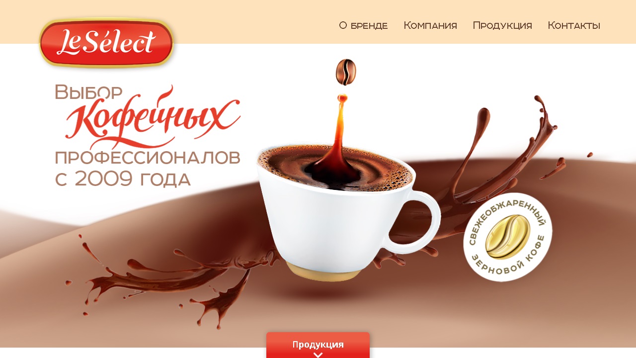 "Le Select" coffee (Mediaweb studio)